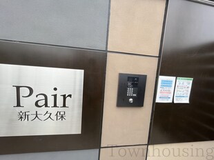 Ｐａｉｒ新大久保の物件内観写真